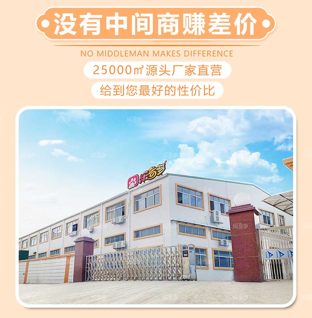淘氣堡詳情頁(yè)-長(zhǎng)圖_03.jpg