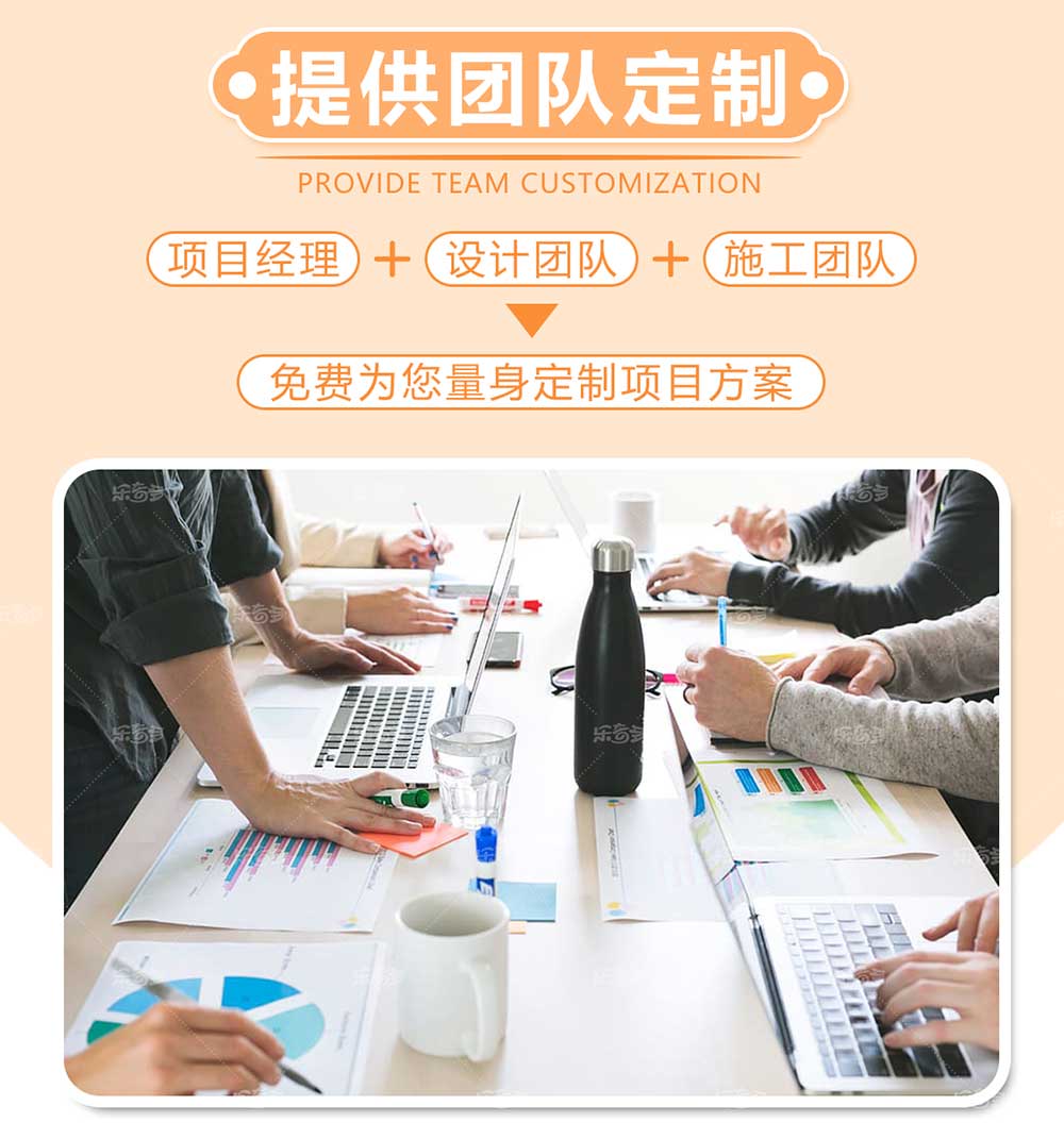 淘氣堡詳情頁(yè)-長(zhǎng)圖_05.jpg