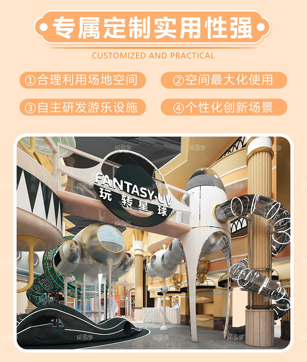 淘氣堡詳情頁(yè)-長(zhǎng)圖_07.jpg