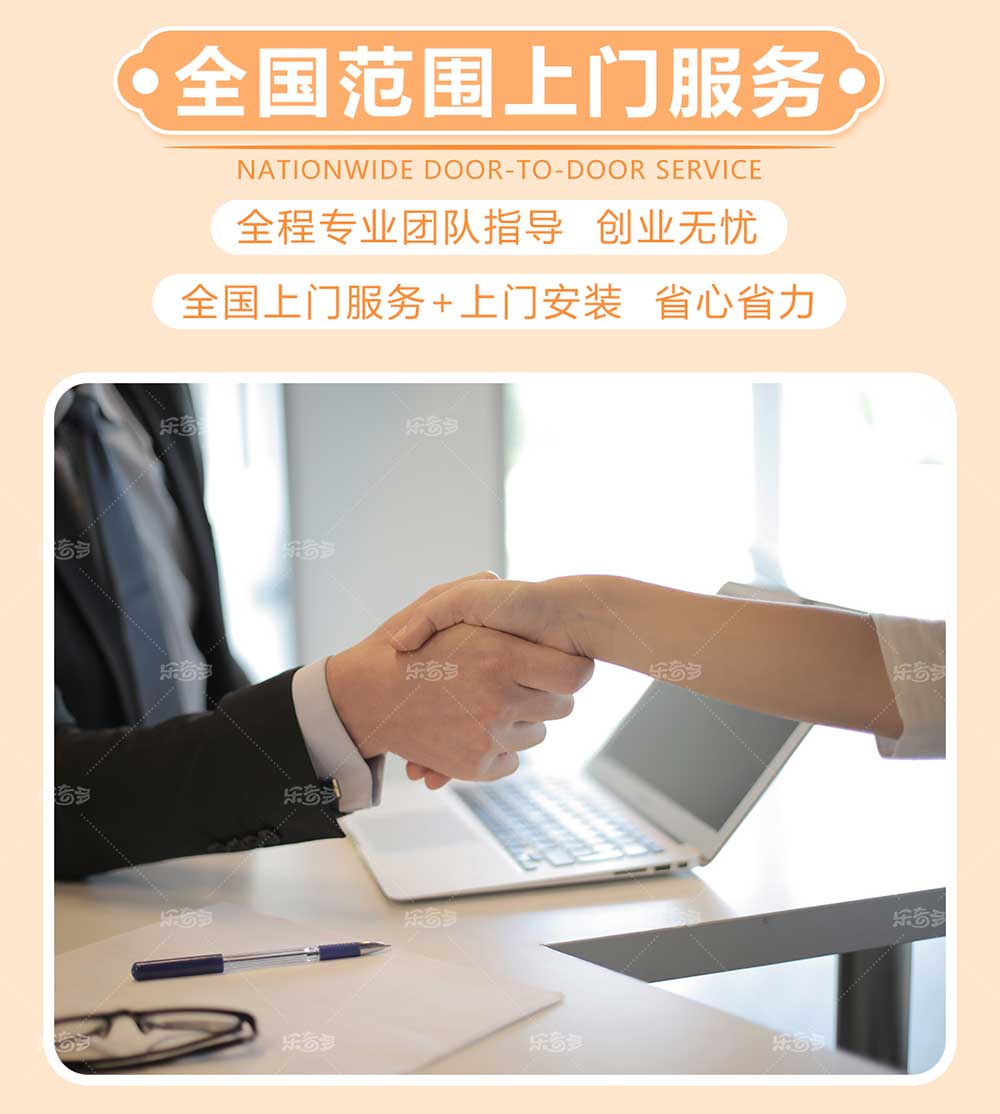 淘氣堡詳情頁(yè)-長(zhǎng)圖_10.jpg
