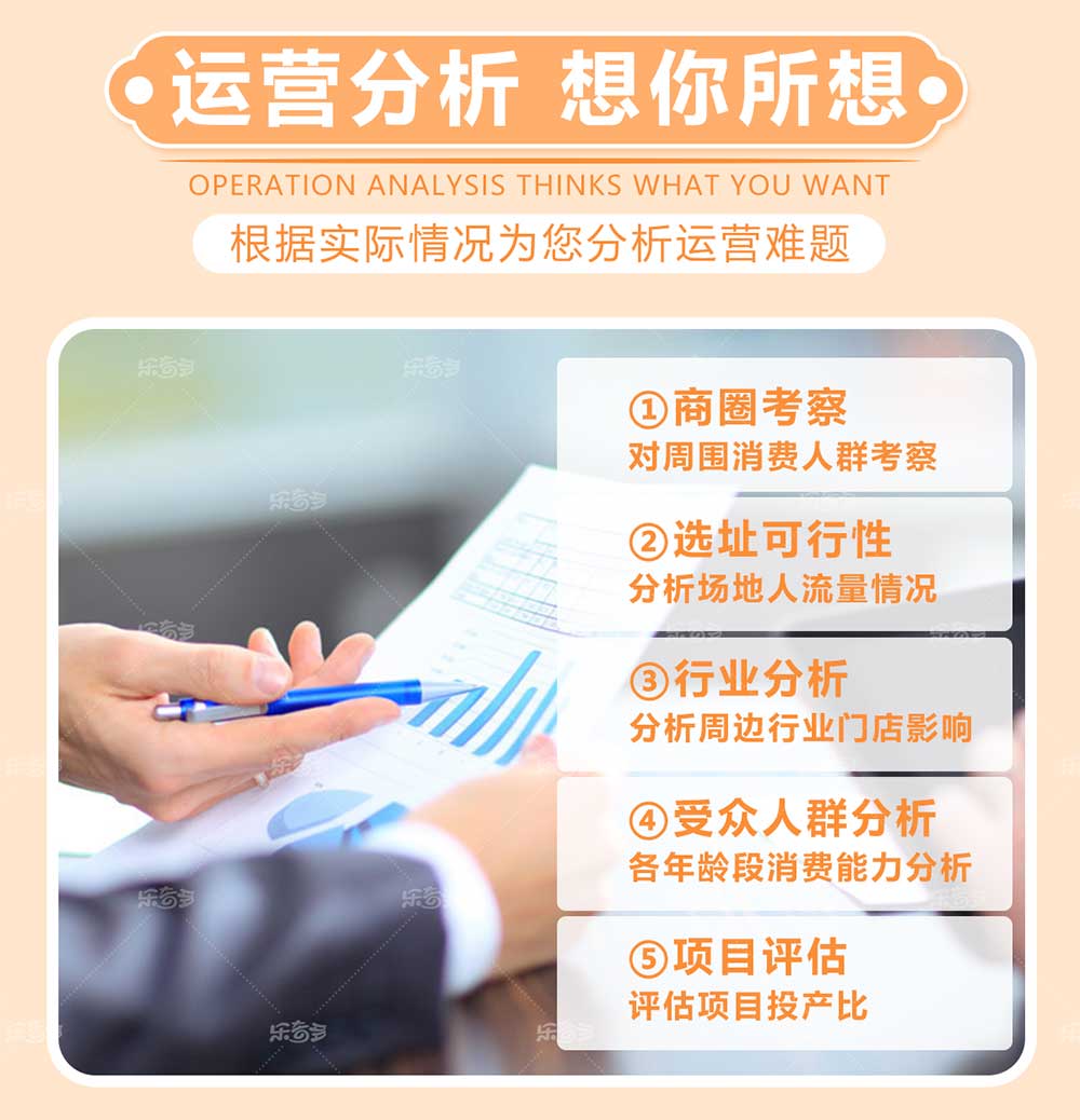 淘氣堡詳情頁(yè)-長(zhǎng)圖_11.jpg