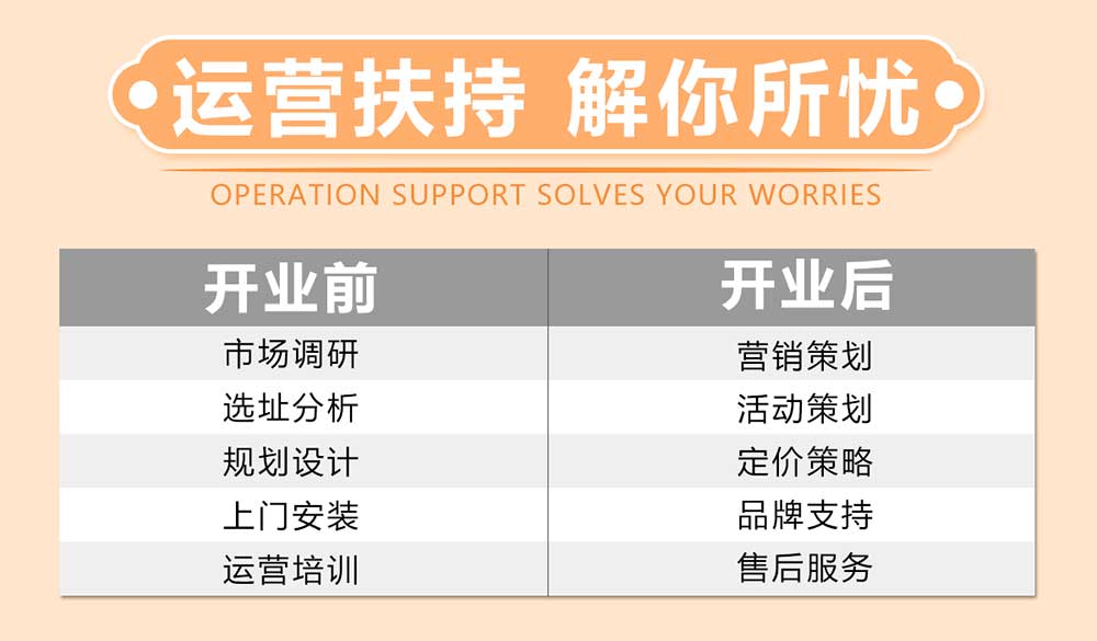 淘氣堡詳情頁(yè)-長(zhǎng)圖_12.jpg