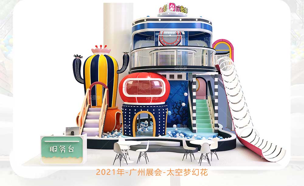 淘氣堡詳情頁(yè)-長(zhǎng)圖_20.jpg