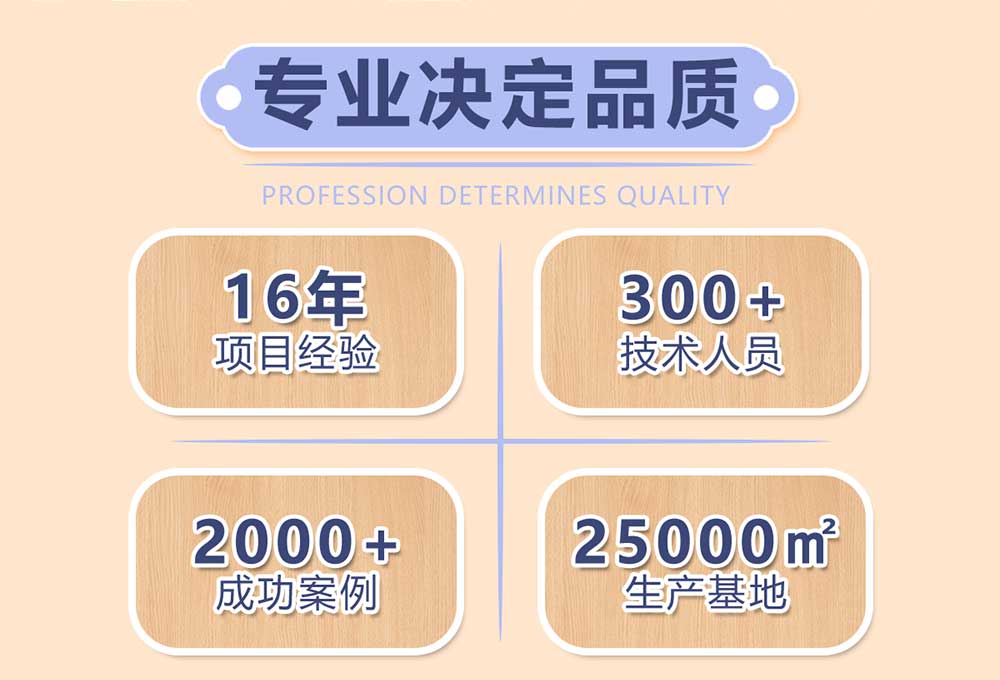 蹦床公園_02.jpg