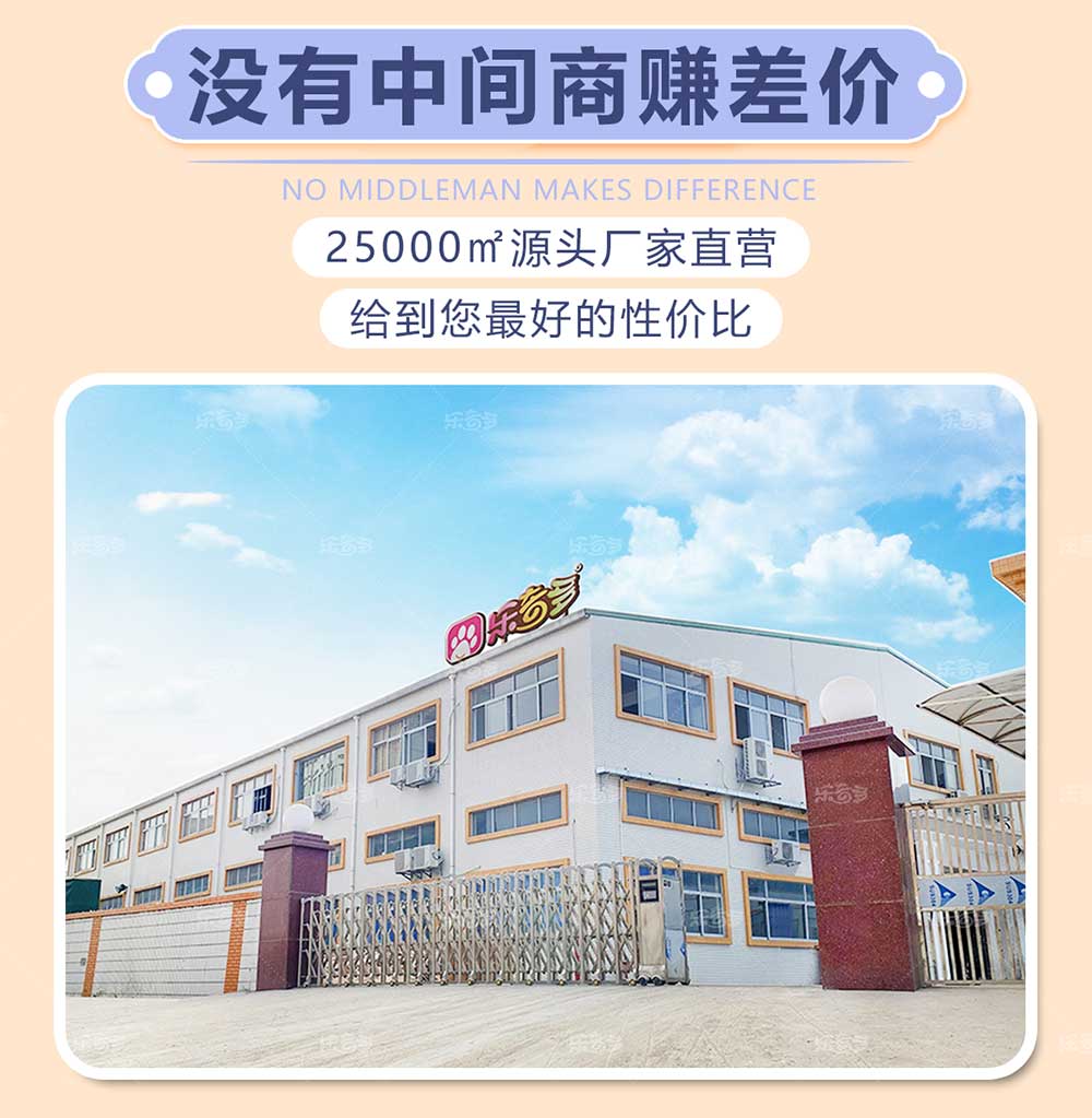 蹦床公園_03.jpg